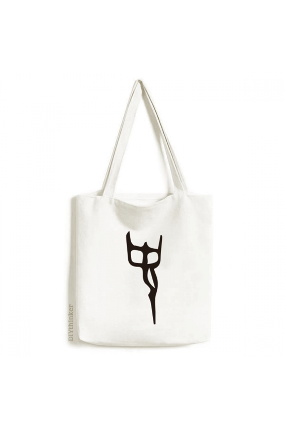 b inscription chinese surname character shi tote canvas bag shopping satchel casual handbag