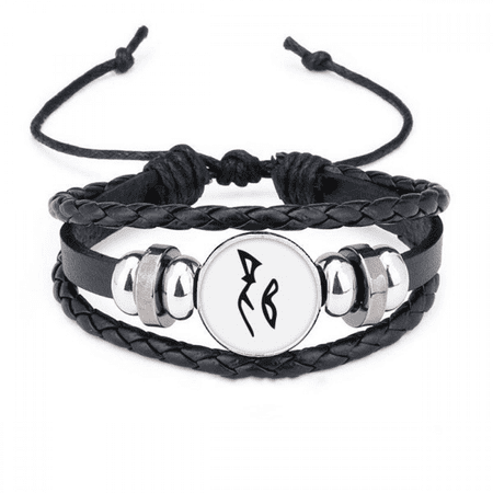 b inscription chinese surname character xue bracelet braided leather woven wristband