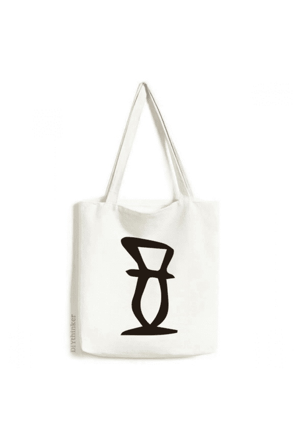 b inscription chinese surname character zheng tote canvas bag shopping satchel casual handbag