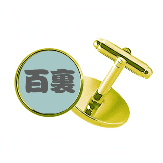 baili chinese surname character china studded business metal cufflinks en