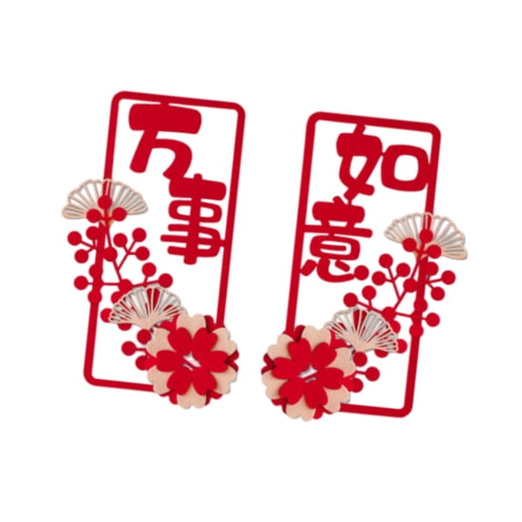 balikha 1 Pair Chinese New Year Couplets Home Decoration Ornament Window Decoration Spring Festival Chunlian for Party Favors B