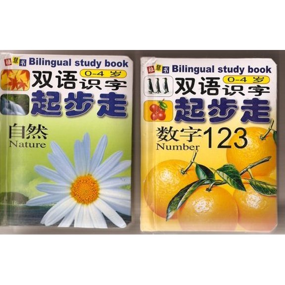 Pre-Owned bilingual literacy started to go: Digital 123(Chinese Edition) Paperback