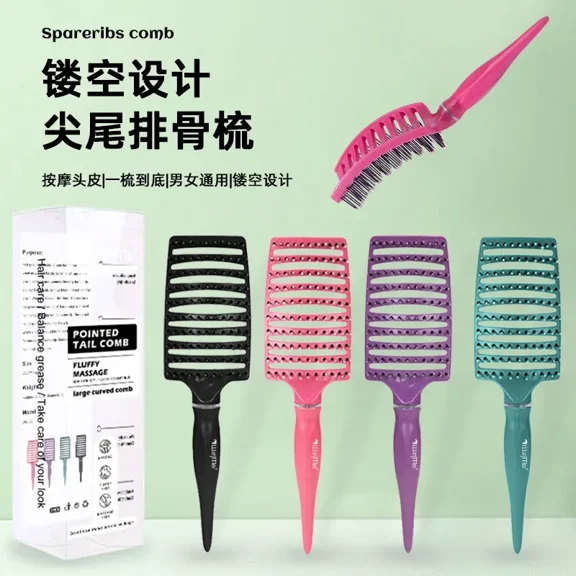 black Wanmei New Cross Border Big Bend Comb Massage Shape Curved Rib Smooth Hair Wide Teeth Beautifying Swine