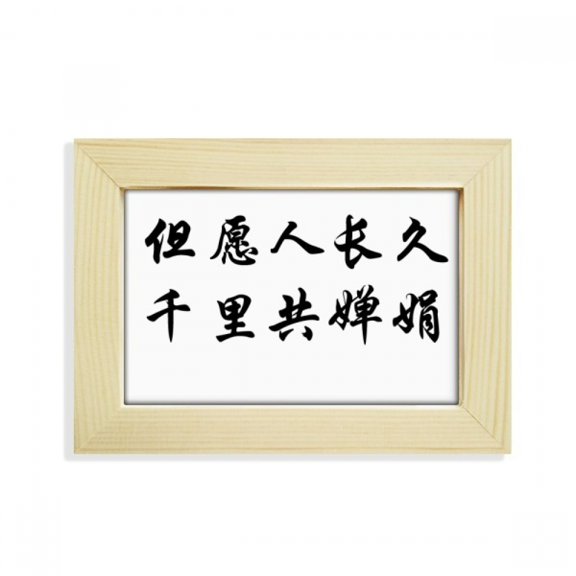 blessed with lvity chinese quote desktop decorate photo frame picture art painting 5x7 inch