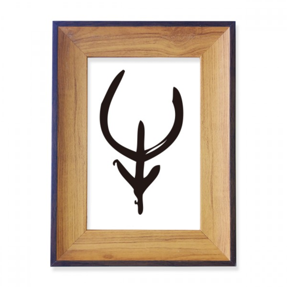 bs inscriptions chinese zodiac cow photo frame exhibition display art desktop painting