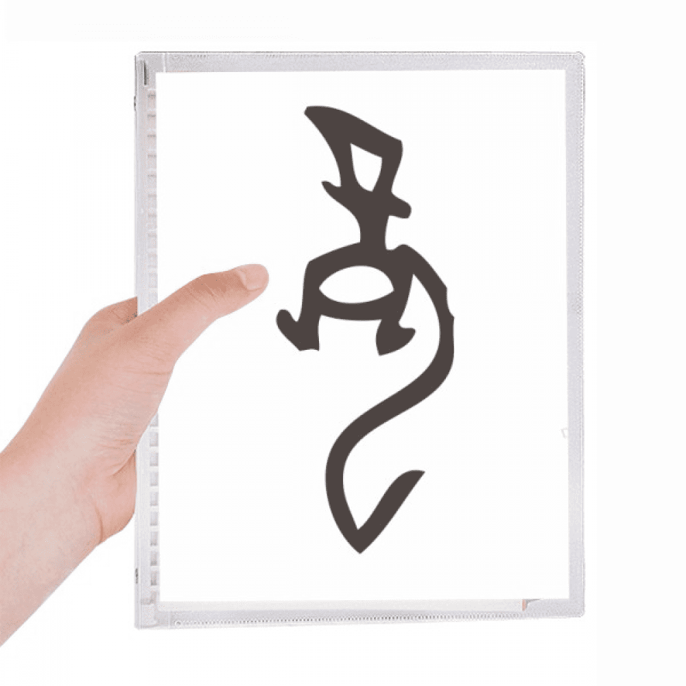 bs inscriptions chinese zodiac dragon notebook loose diary refillable journal statiry