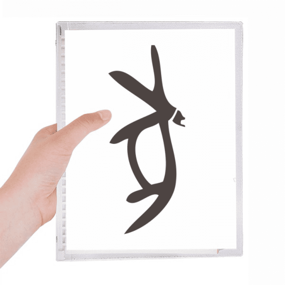 bs inscriptions chinese zodiac pig notebook loose diary refillable journal statiry