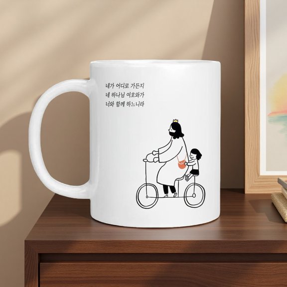 This ceramic mug features a unique "Distant Place" design. It is suitable for tea, coffee and milk, and makes a thoughtful gift for family and friends. Perfect for gifting on occasions including Chri