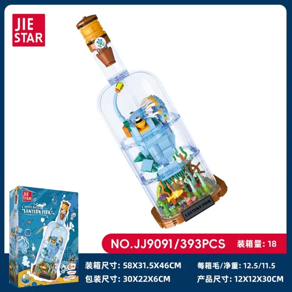chanbrick Ocean Lanternfish Drift Bottle Building Set with LED Compatible with Lego Animal Decor for Adults Boys Girls 393 Pcs