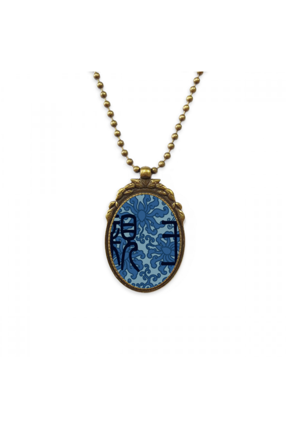 china ancent round pattern antique necklace brass vintage pendant keychain