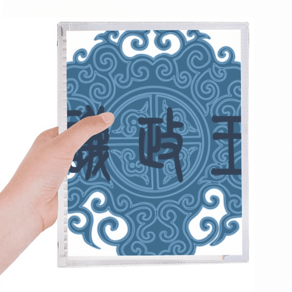 china ancient blue pattern notebook loose diary refillable journal statiry