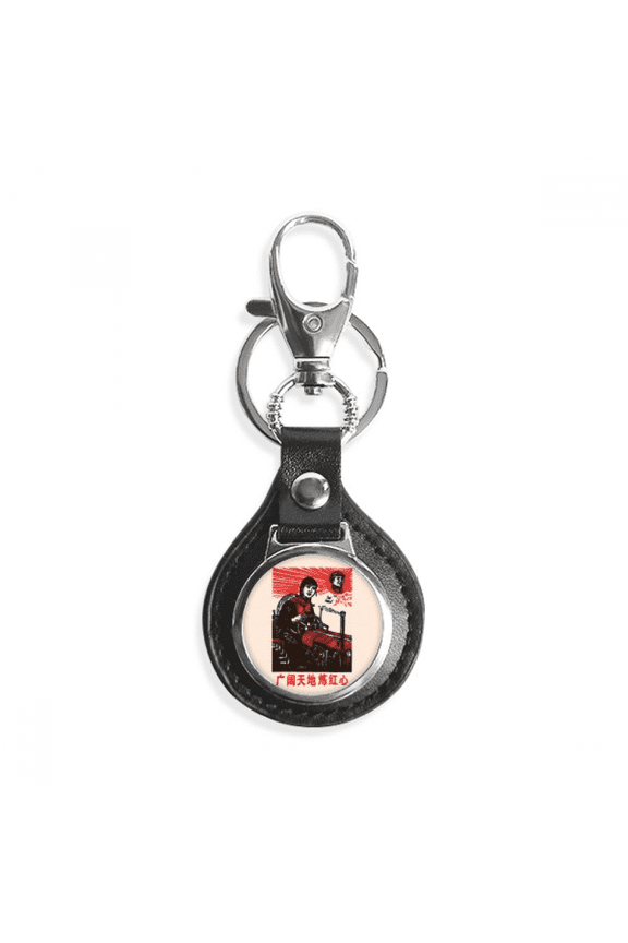 china red educational propaganda machinery key link chain keyholder finder hook metal