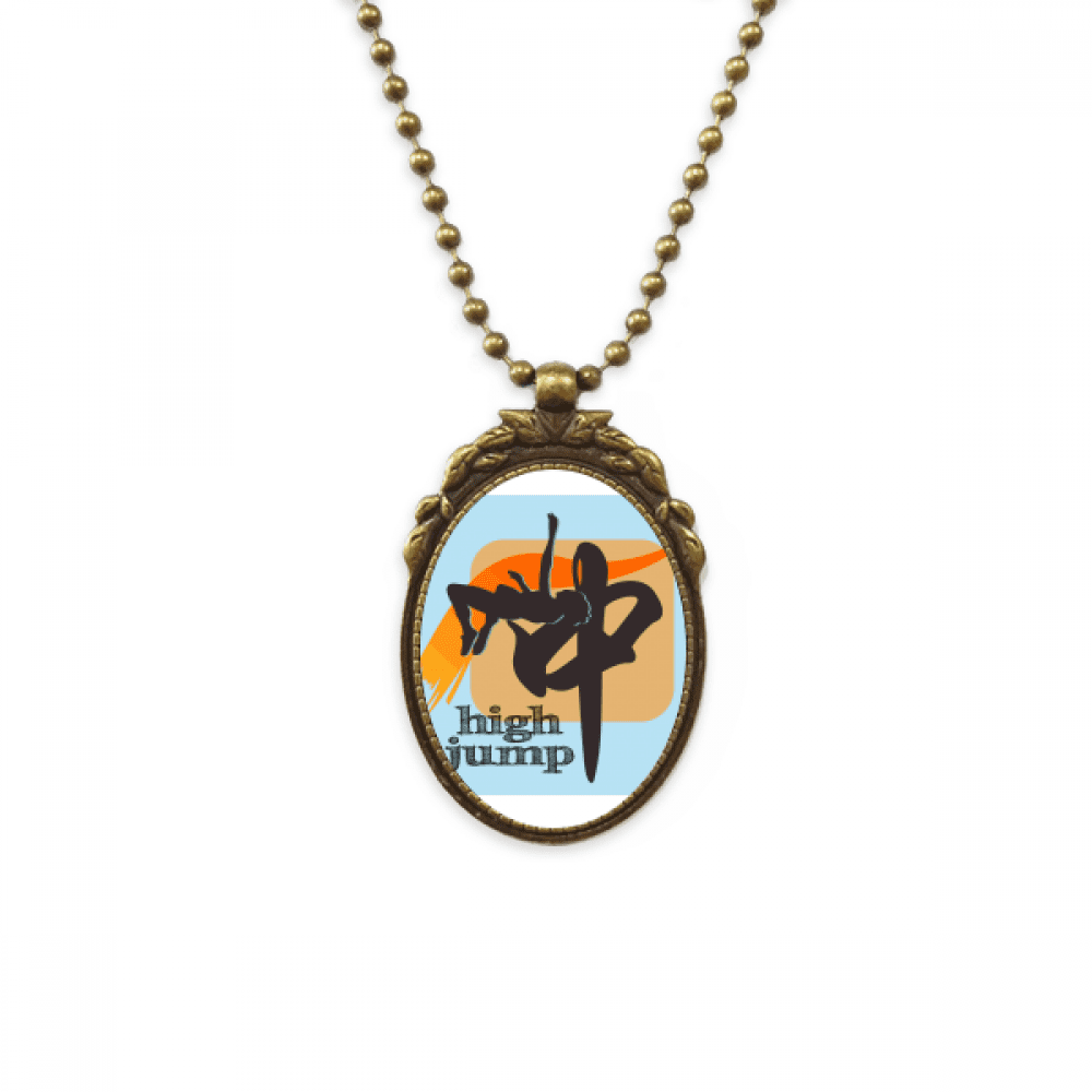 china sports track field highjump antique necklace vintage bead pendant keychain
