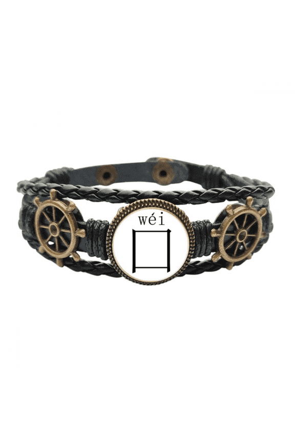 chinese character compnt wei Leather Braided Ocean Bracelet Wristband