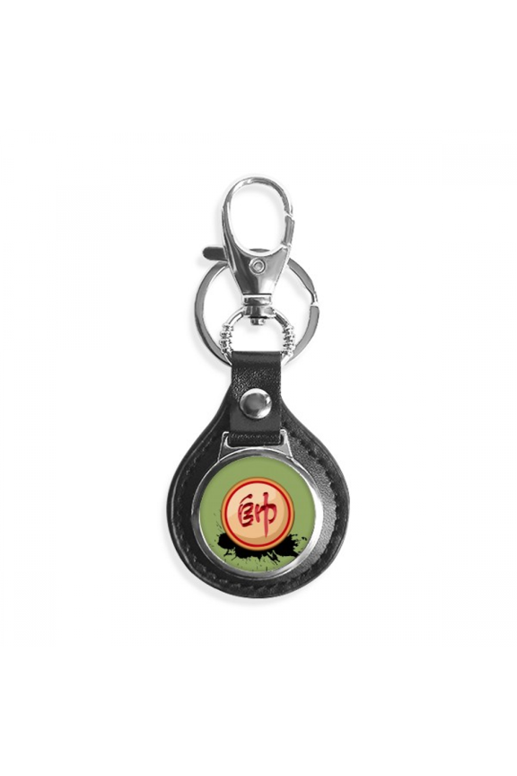 chinese chess red king key link chain keyholder finder hook metal