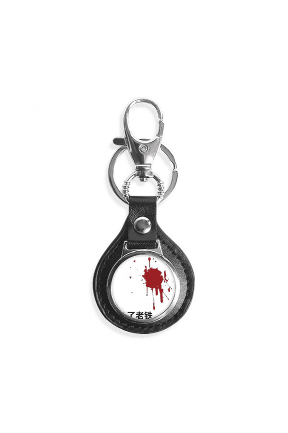 chinese online joke best friend hurt me key link chain keyholder finder hook metal