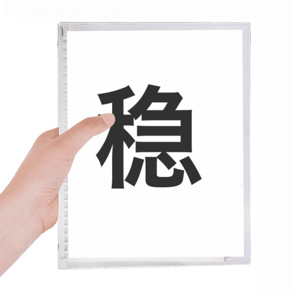 chinese online joke strong mind notebook loose diary refillable journal statiry