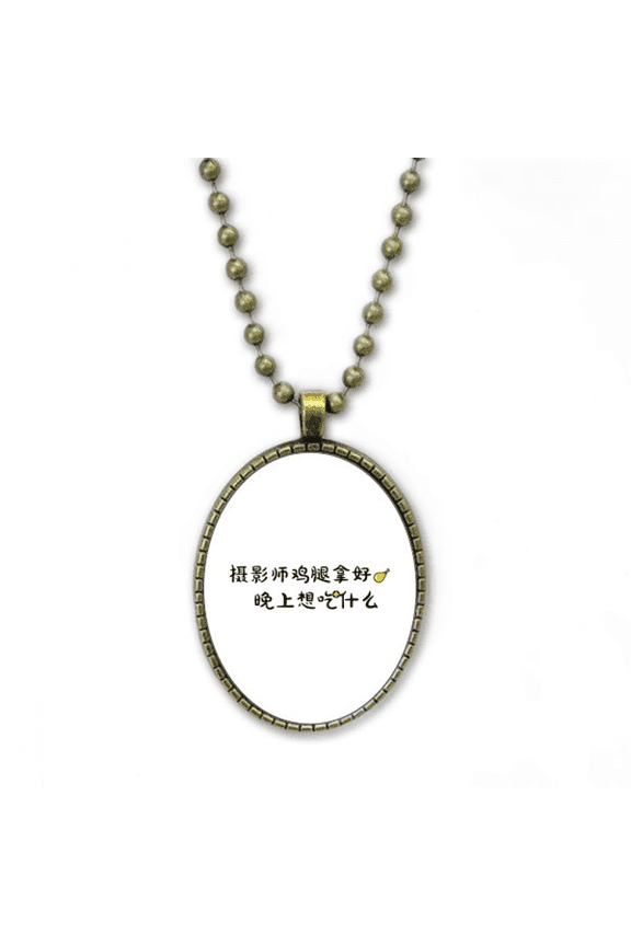 chinese online words good images videos necklace vintage chain bead pendant jewelry collection