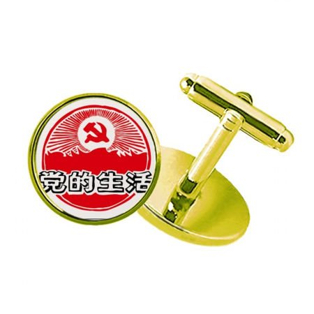 chinese party emblem red patriotism studded business metal cufflinks en