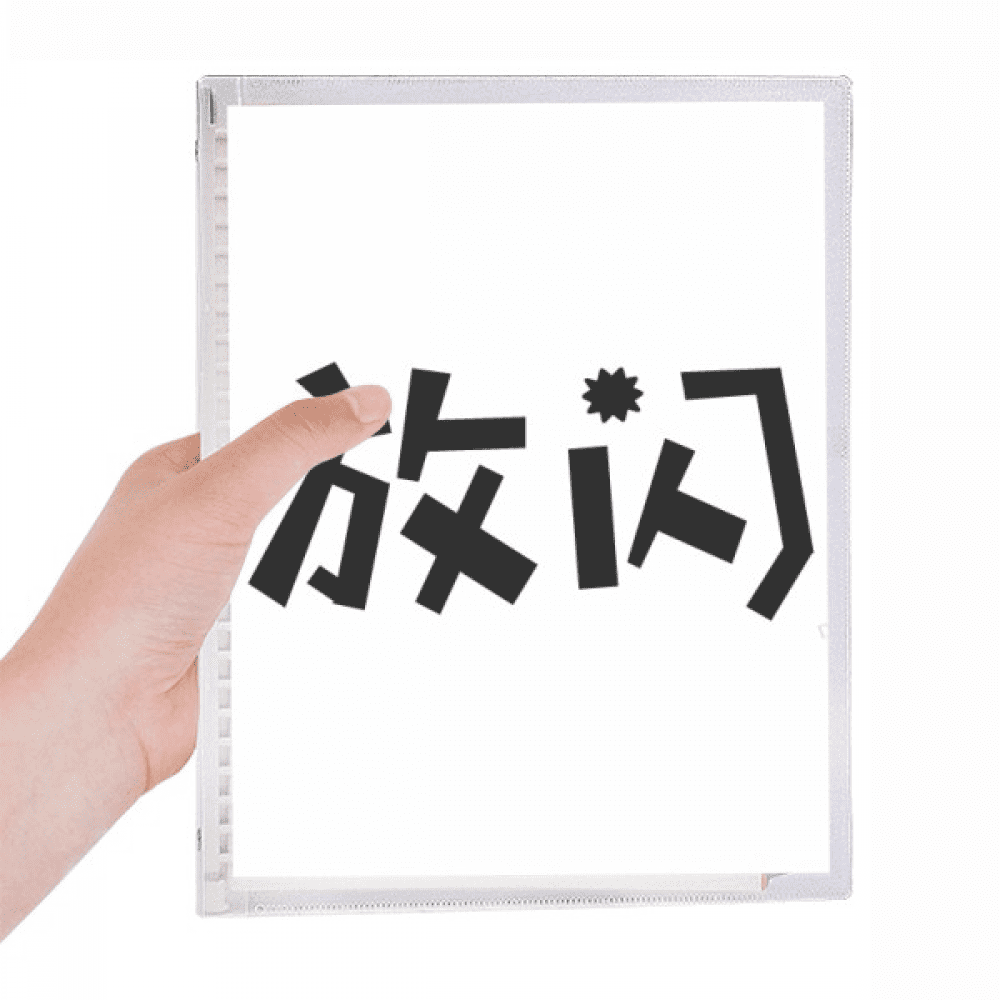 chinese quote show love notebook loose diary refillable journal statiry