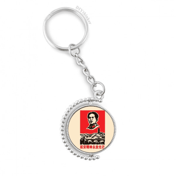 chinese red educational propaganda spirit rotatable keyholder disc accessories chain clip