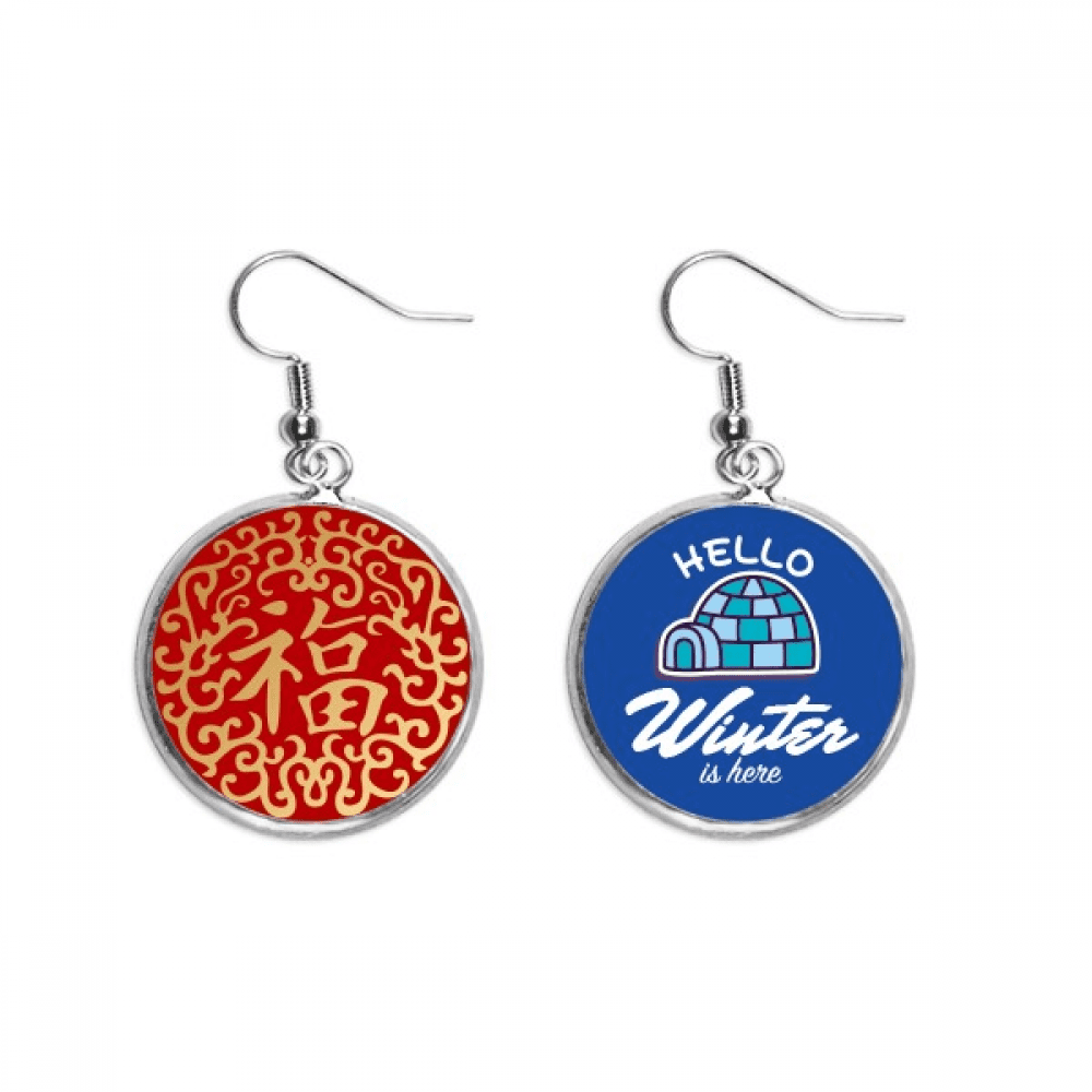 Chinese Rich Symbol Dangle Drop Winter Ice Earring Jewelry Walmart chinese-rich-symbol-dangle-drop-winter-ice-earring-jewelry-walmart