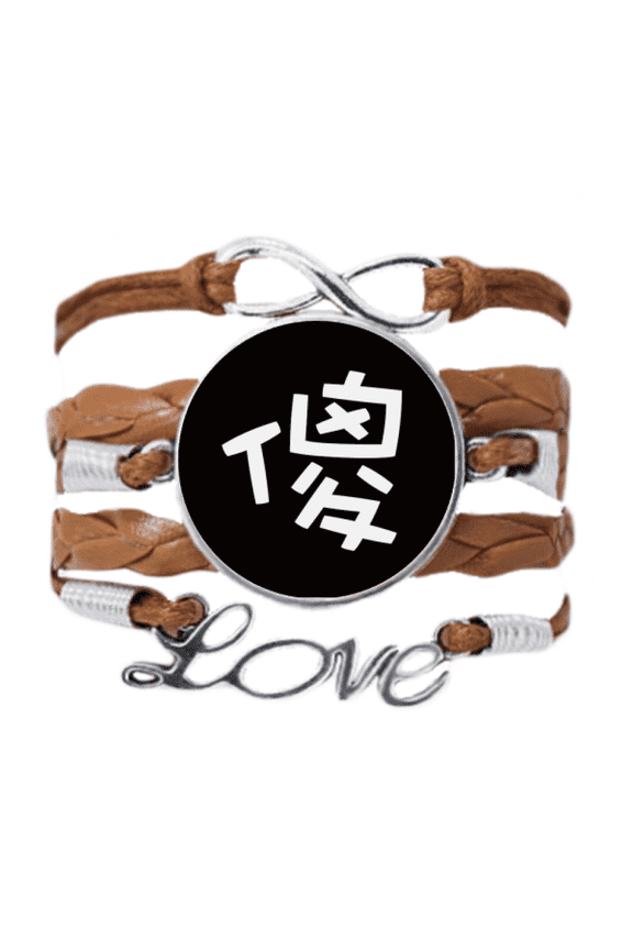chinese silly china character bracelet love chain ornament wristband