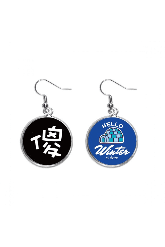chinese silly china character dangle drop winter ice earring jewelry