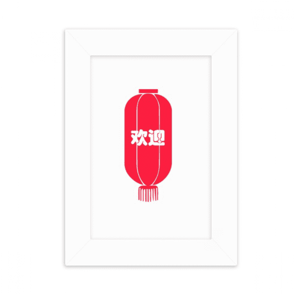 chinese temple fair decoration desktop photo frame picture display decoration art painting