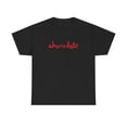 thumbnail image 1 of chocolate skateboards Vintage Logo Red White Retro Classic Skate TShirt Print - Black / M, 1 of 5