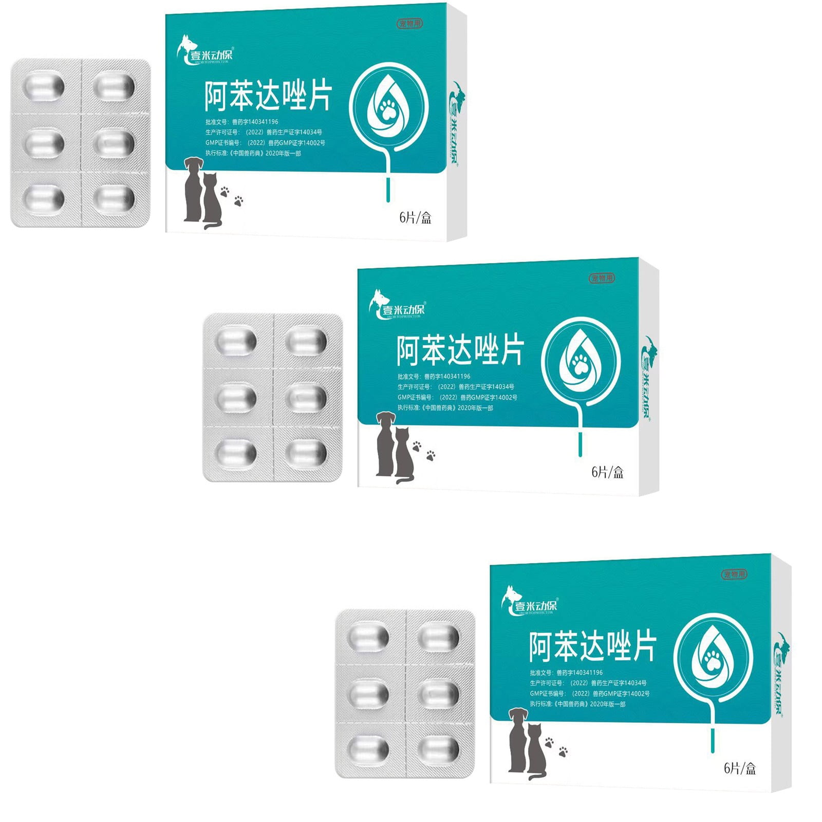 clearance sale 6 Capsules Pet Deworming Tablets For Dogs And Cats