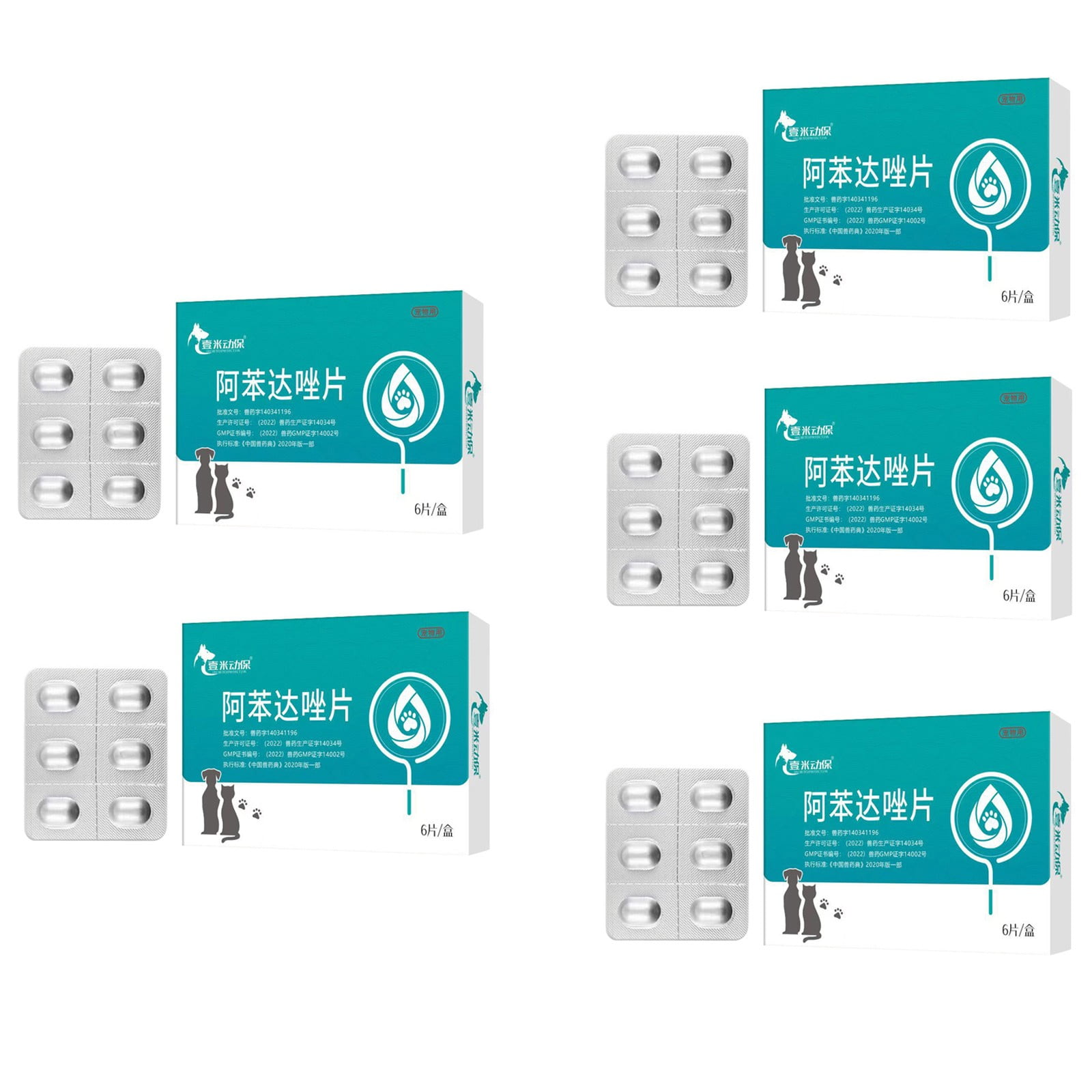 clearance sale 6 Capsules Pet Deworming Tablets For Dogs And Cats