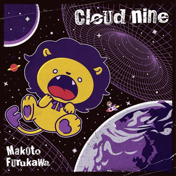 cloud nine () - (CD)