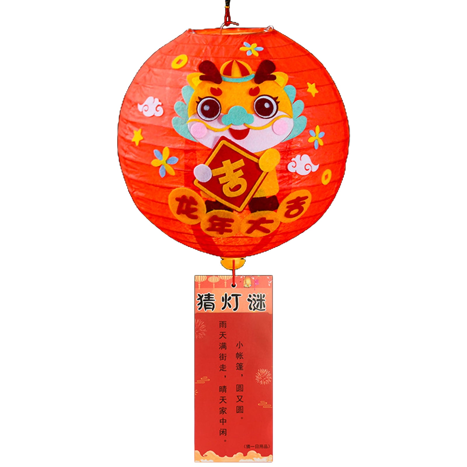 comerut Chinese Dragon DIY Lantern Kit Cute Cartppn Design with Riddle