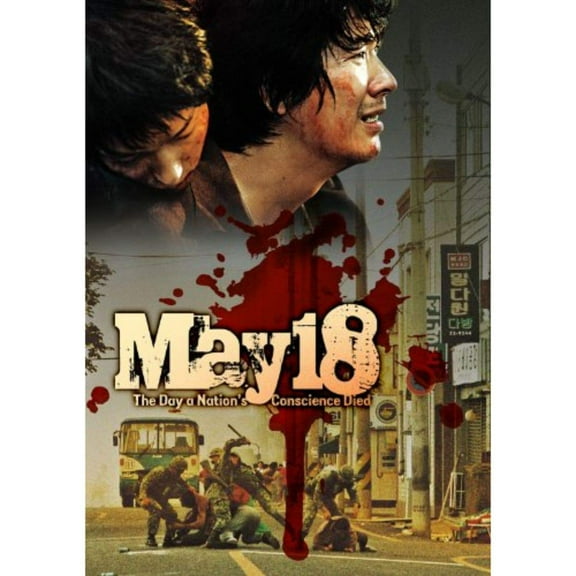 May 18 [DVD]