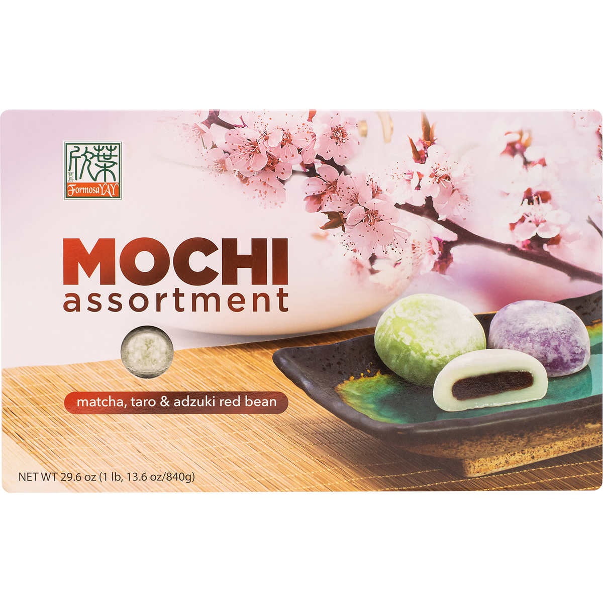 MOCHI Trader Joe's Brown Sugar Flavor Boba Mochi 6.35oz 180g (2