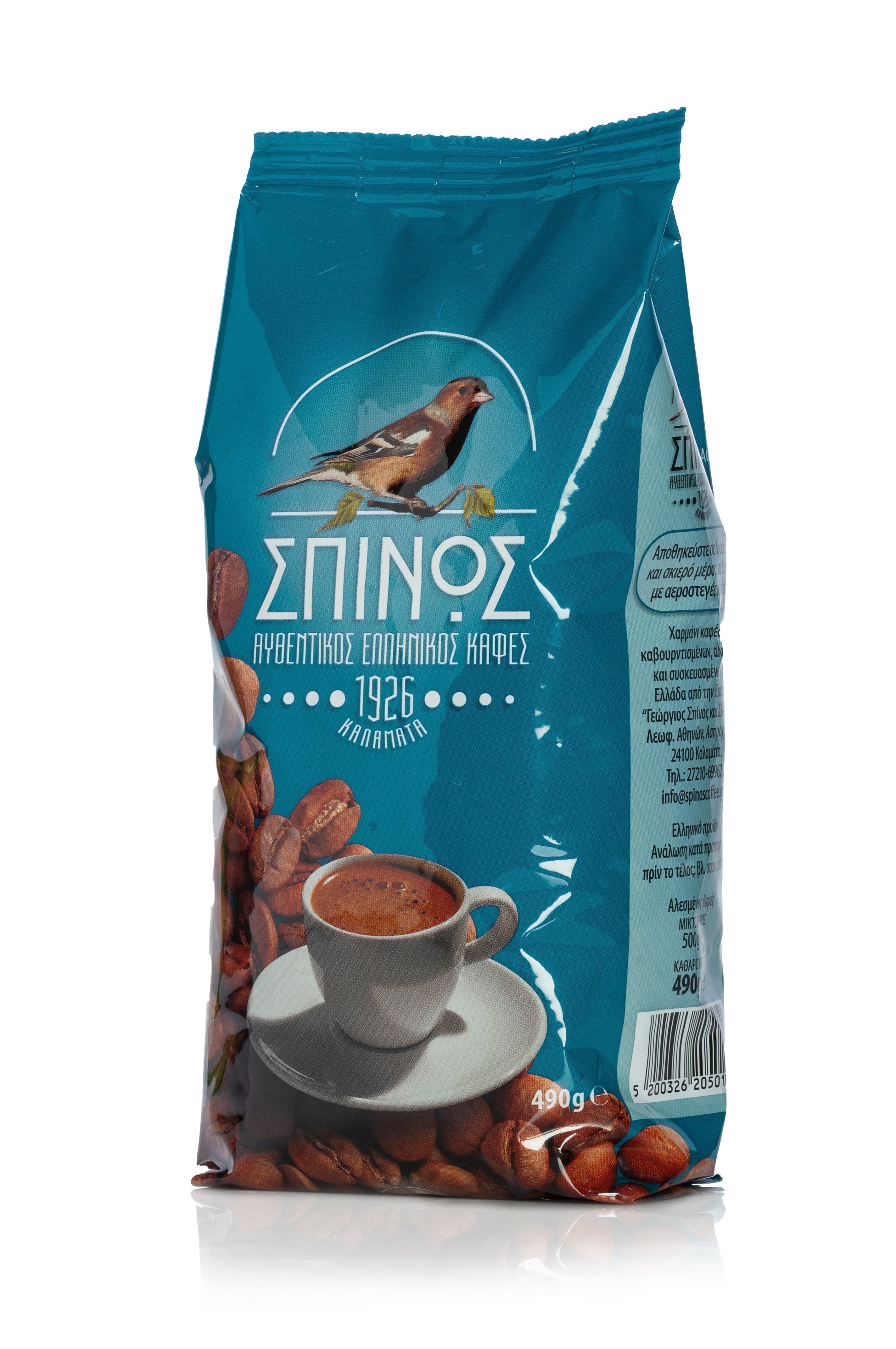 Spinos Authentic Greek Coffee imported from Greece, 490 g