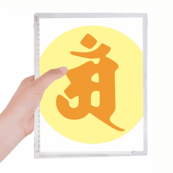 culture am pattern notebook loose diary refillable journal statiry