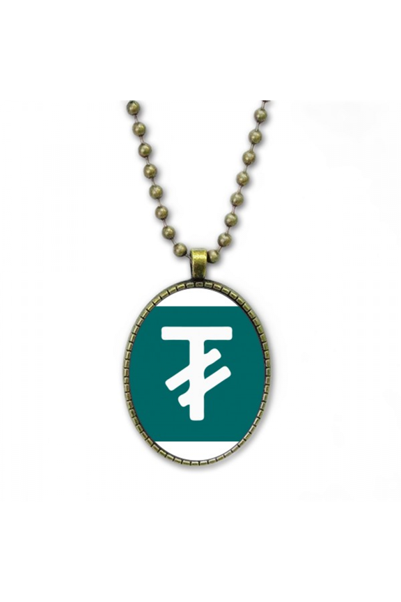 currency symbol mongolia tugrik mnt necklace vintage chain bead pendant jewelry collection