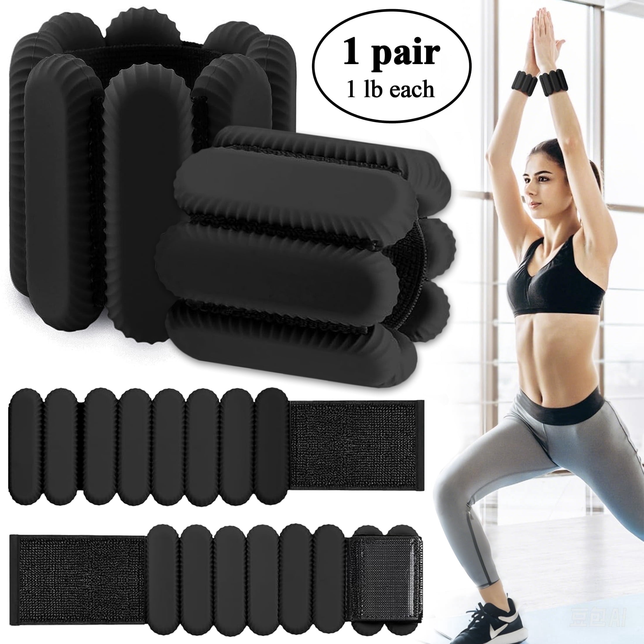 cyrico Ankle Wrist Weights Set, Adjustable 2Lb Silicone Leg and Arm ...