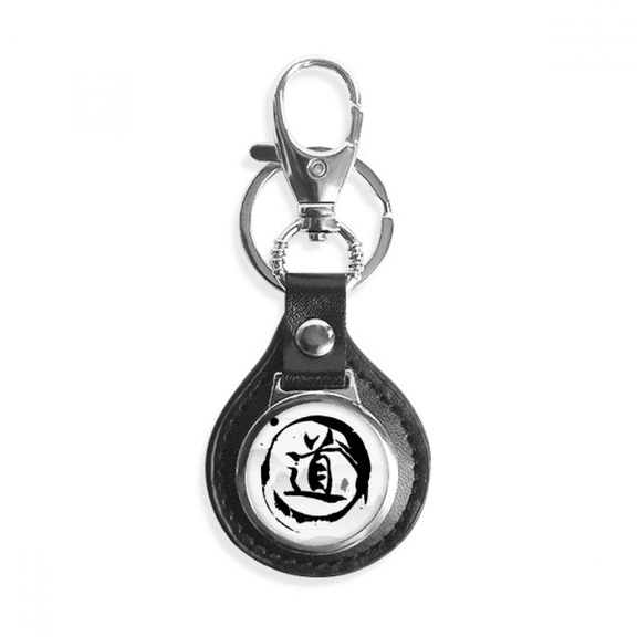 dao character china key link chain keyholder finder hook metal