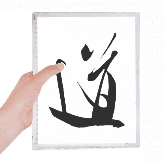 dao china ink notebook loose diary refillable journal statiry