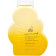 thumbnail image 1 of dearcloud Serene Soak Bubble Bath Essence – Sweet Citrus Honey - Bubble Bath with Jojoba Oil, Argan Oil & Vitamin E (16 fl oz)&nbsp;, 1 of 1