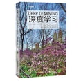 thumbnail image 1 of Pre-Owned ???(deep learning) Paperback, 1 of 1
