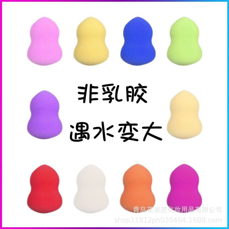 direct beauty eggs powder puff gourd sponge eggs dry and wet dualuse