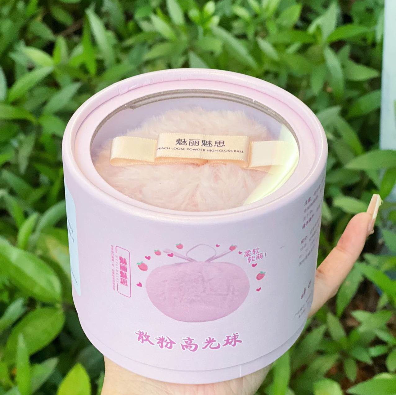 direct highgloss ball powder puff glitter ball Powder Puff powder puff