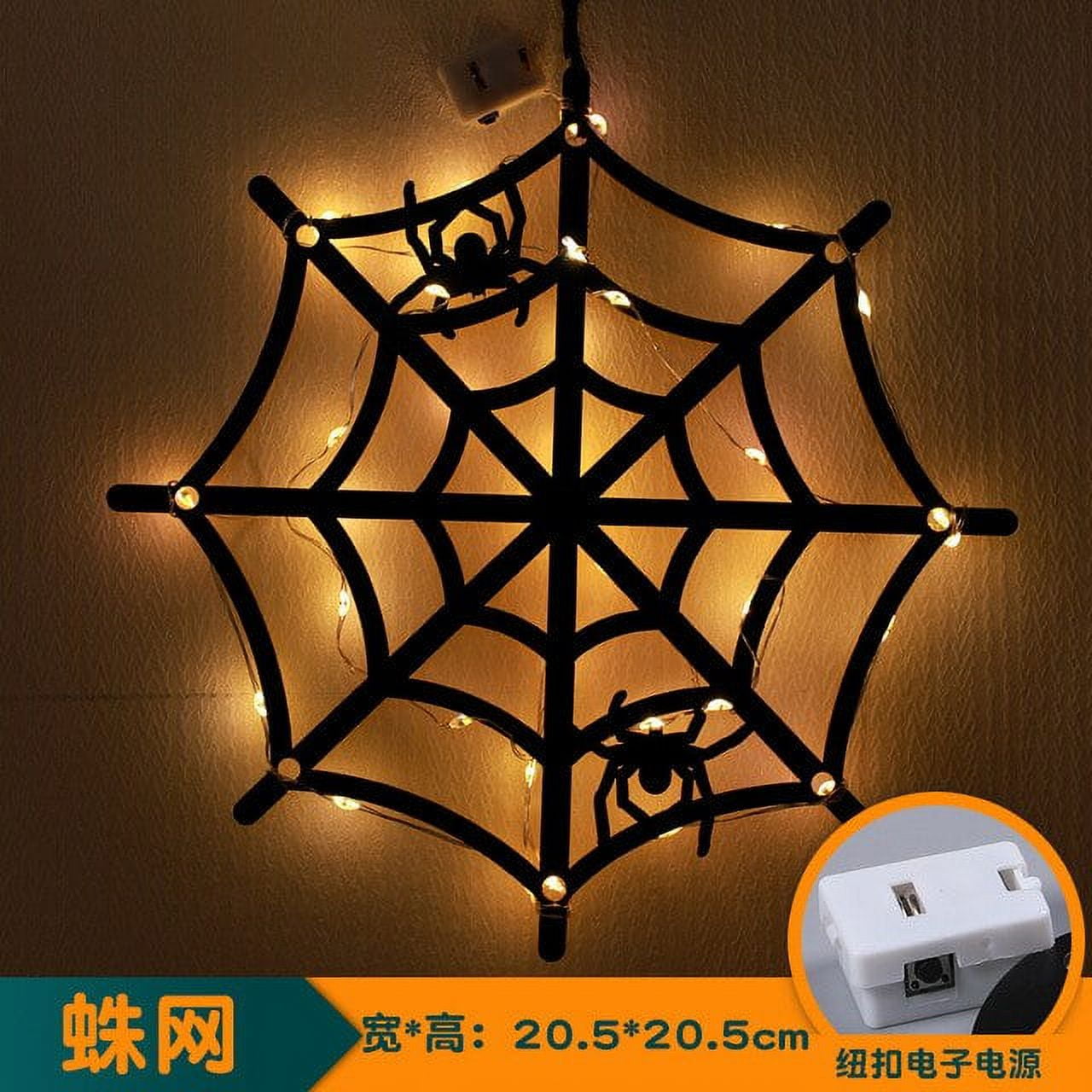 dosil Light Up Halloween Window Lights Castle Wizard Pumpkin Spider Bat