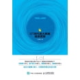thumbnail image 1 of 触 心 ：dt时代的大数据精准营销, (Paperback), 1 of 1