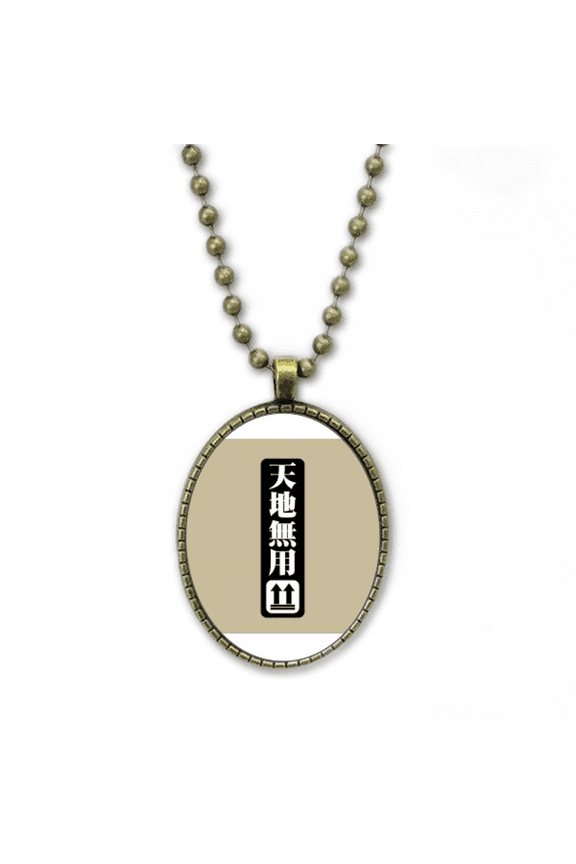 earth box art deco fashion necklace vintage chain bead pendant jewelry collection