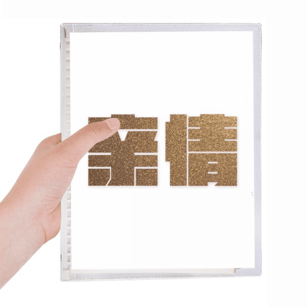 encouragement wealth faly quality value notebook loose diary refillable ...